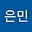 이은민 user image