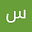 سینا زمانیان user image