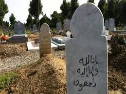 المشاهير الذين ماتوا