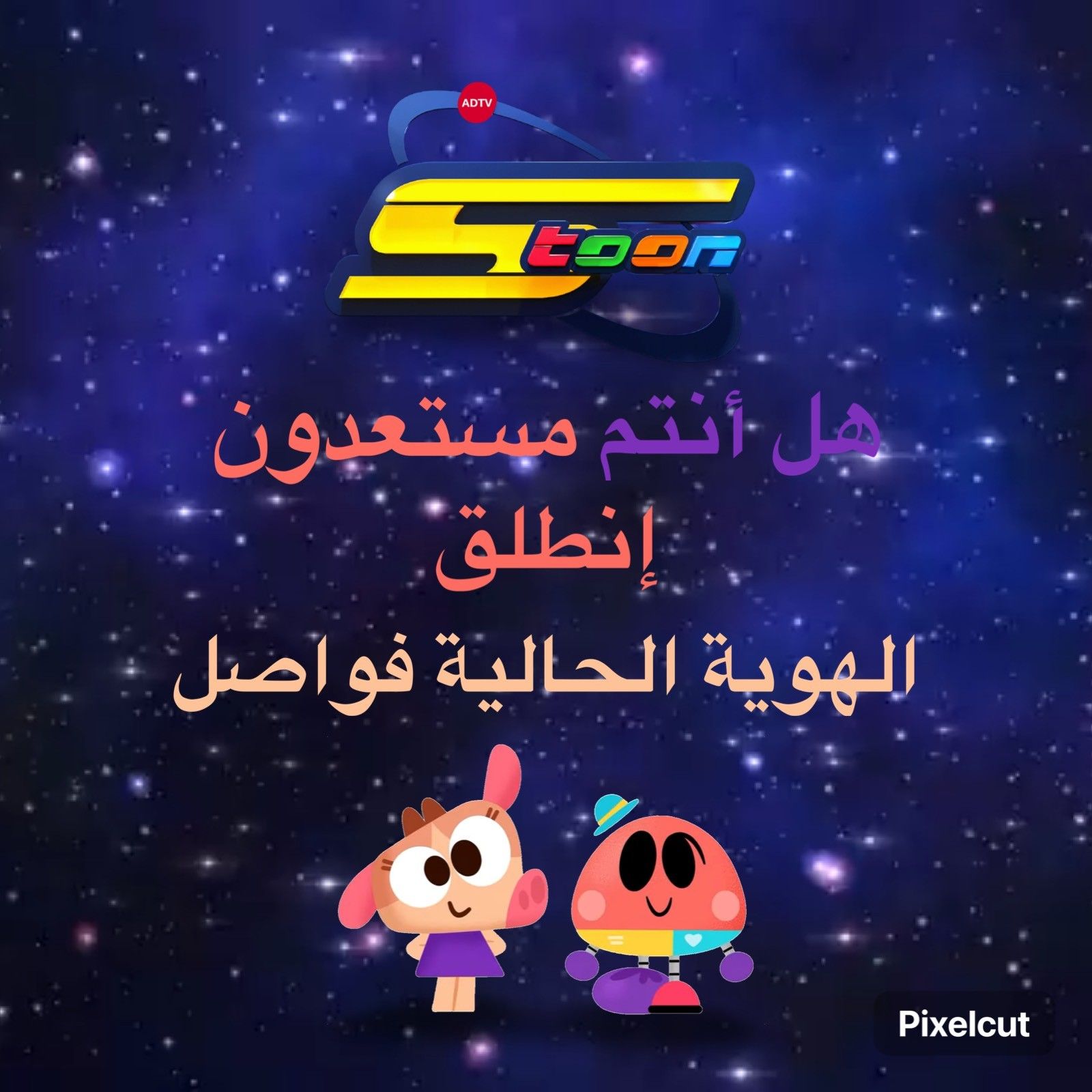 Eyes Studio Inc