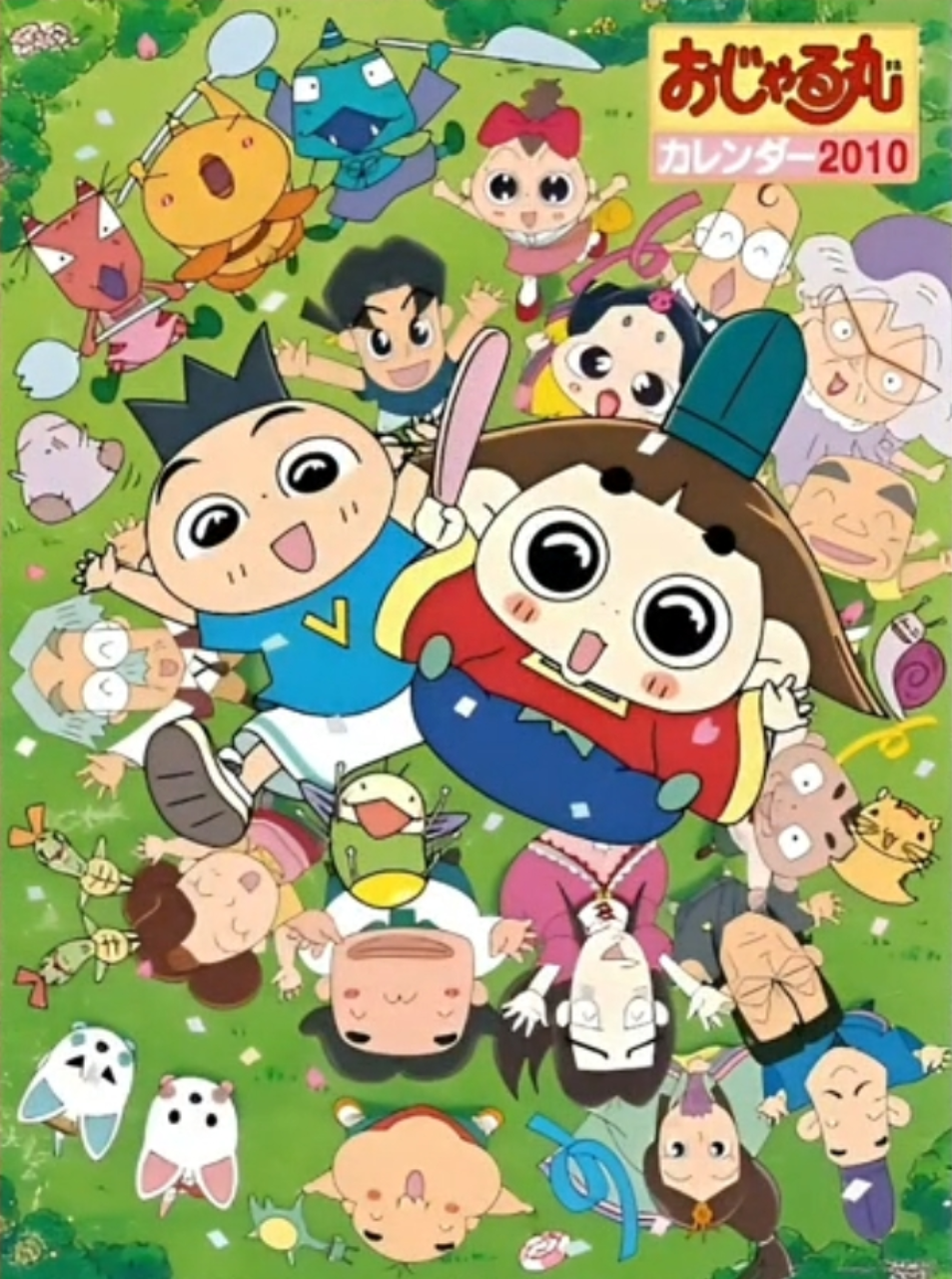 Ojarumaru