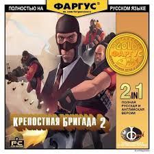 [TF2 RUS DUB] Team Fortress 2 