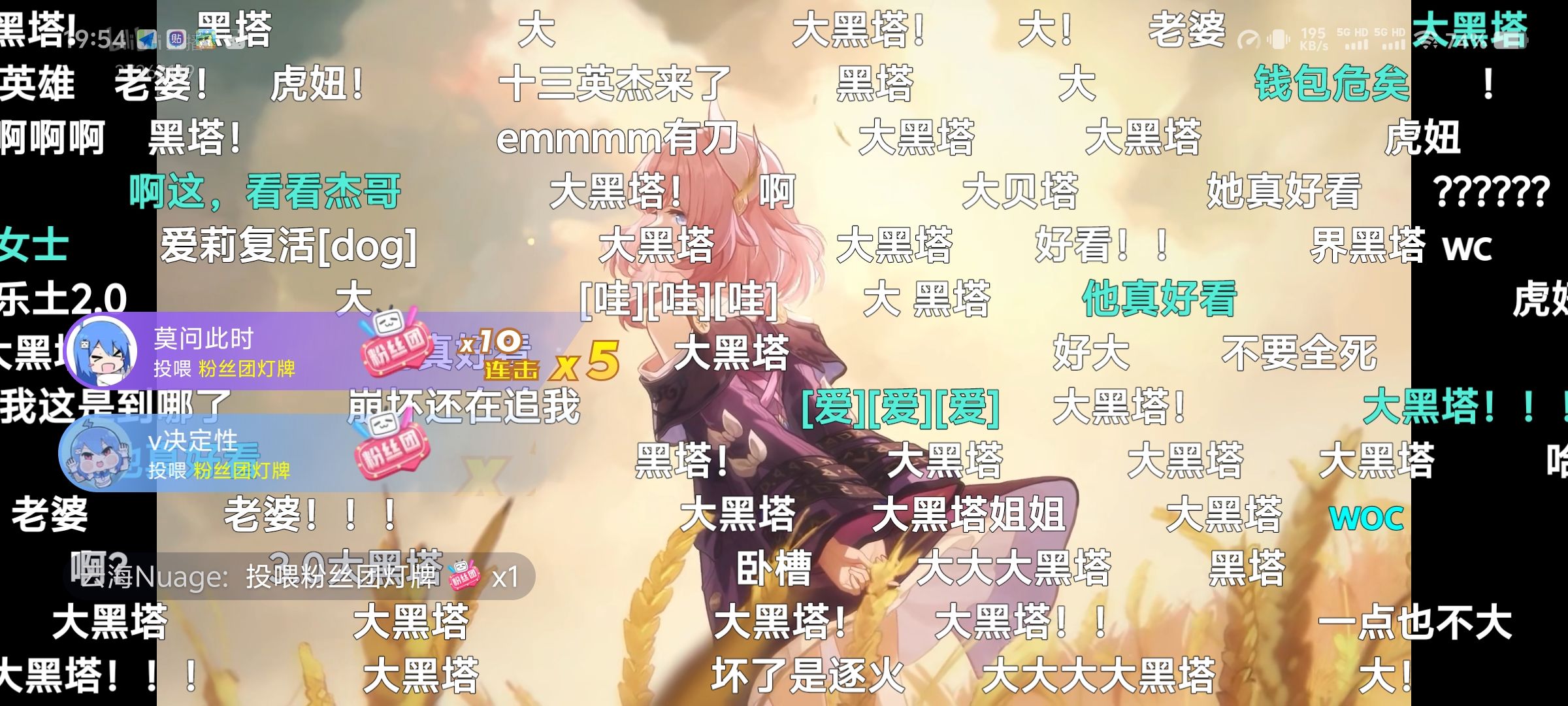 喜欢