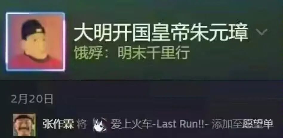满穗
