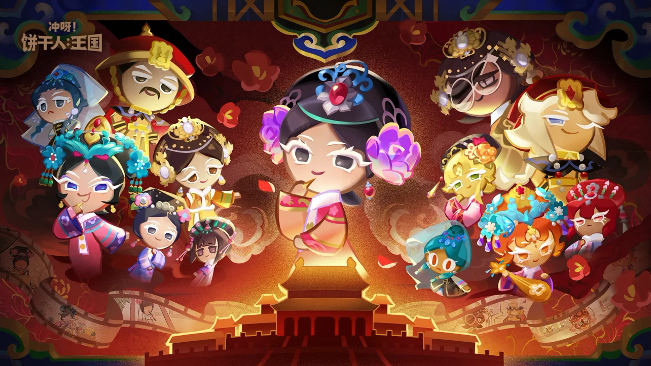 CN cookie run kingdom voices