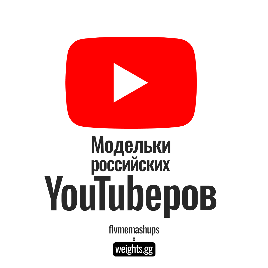 Russian Youtube AI-models