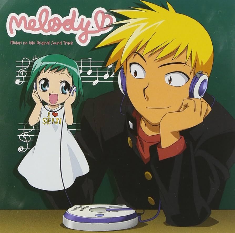 Midori No Hibi