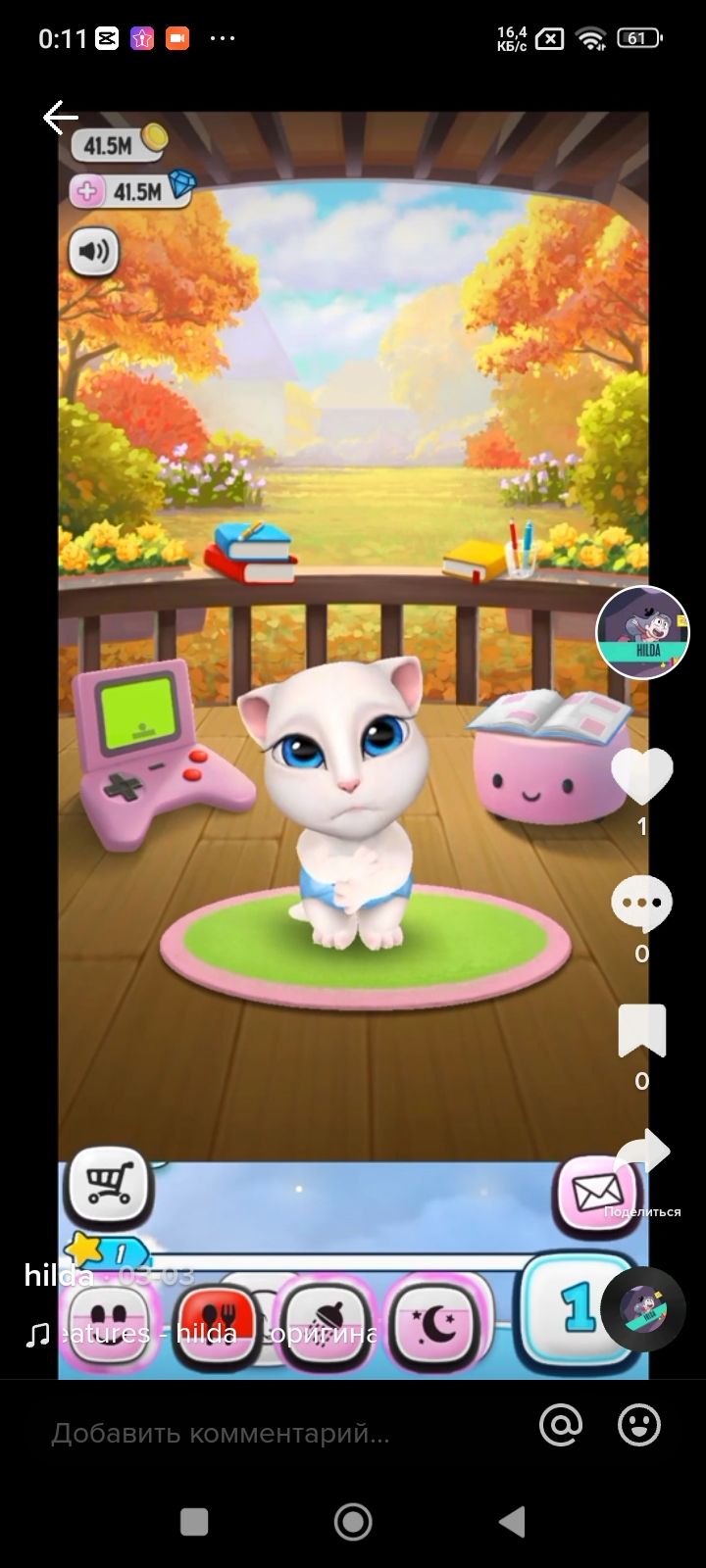 U