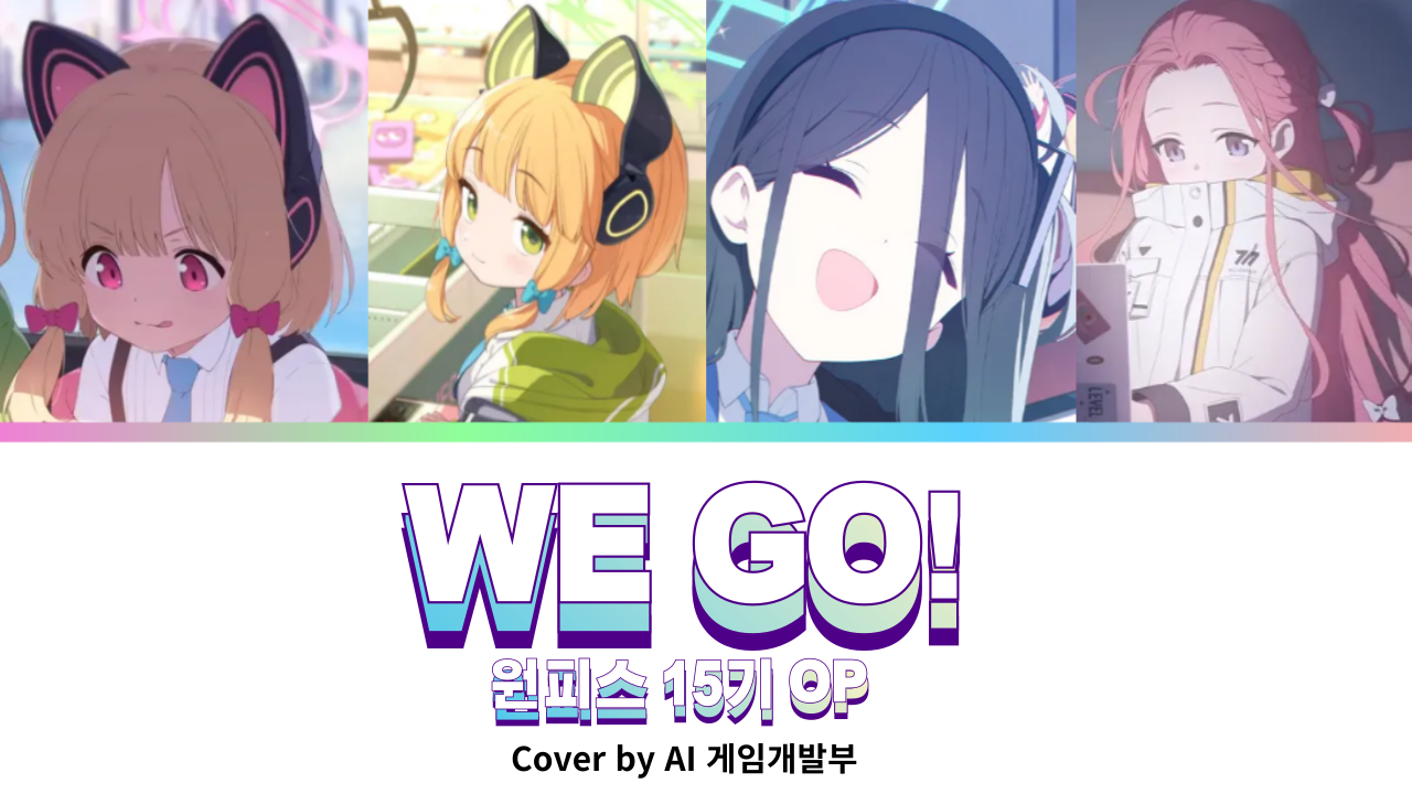 게임개발부