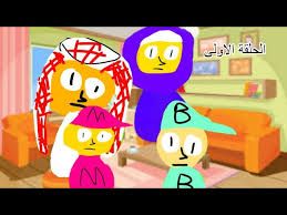 شخصيات اليوتيوبرز والقنوات tv 