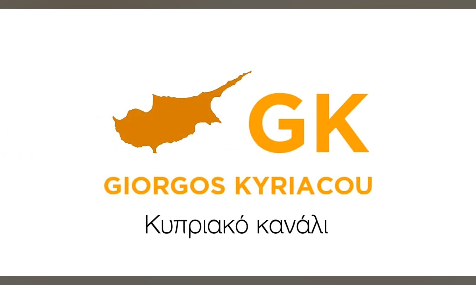Giorgos kyriacou CY