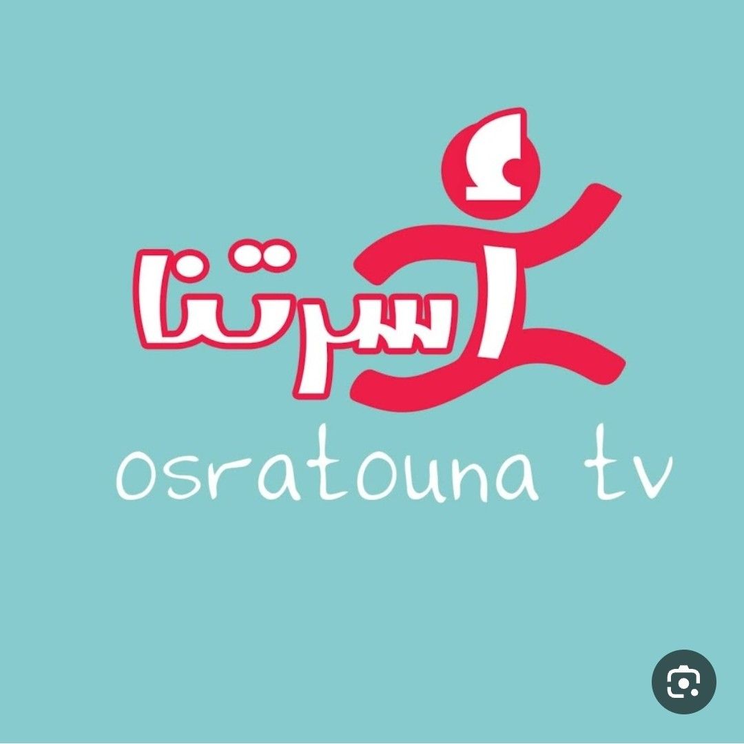 اسرتنا tv 
