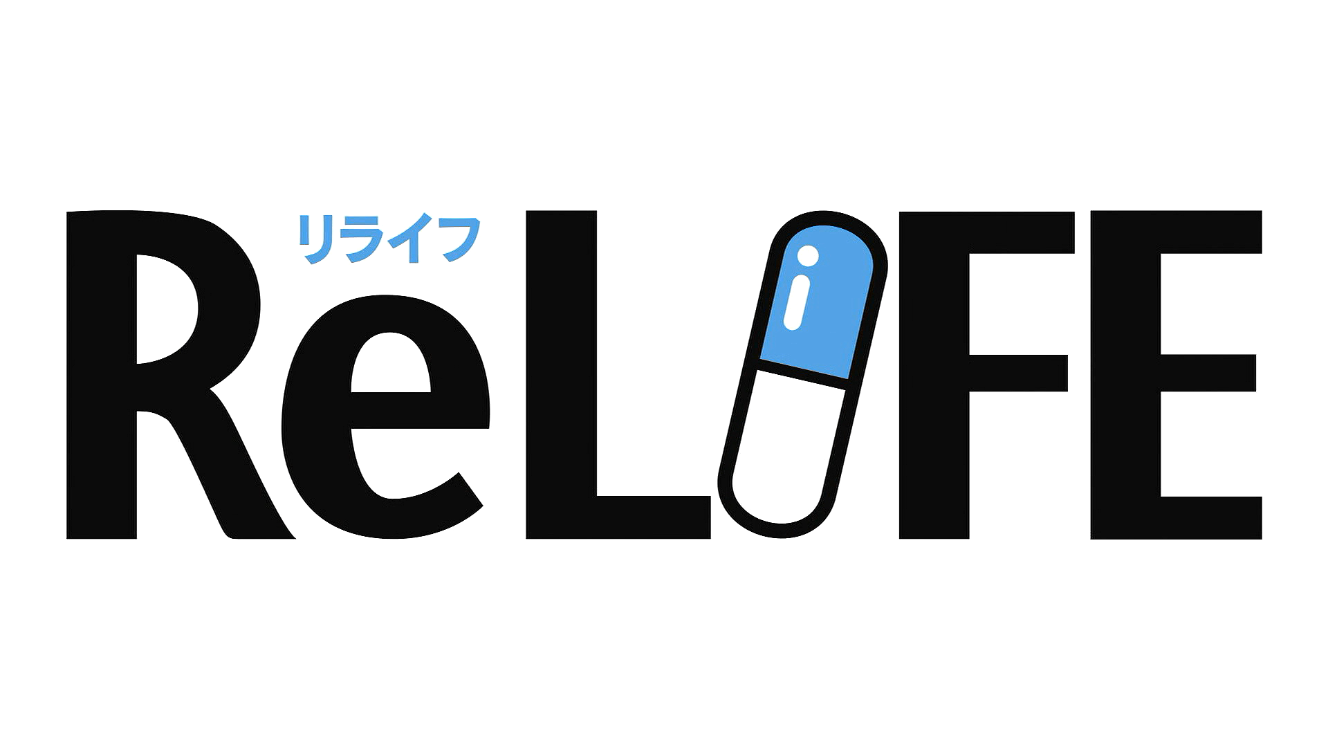ReLife (Castellano)