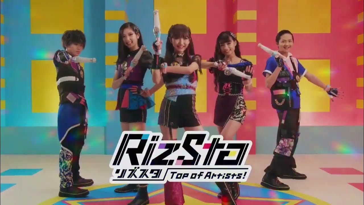 Rizsta