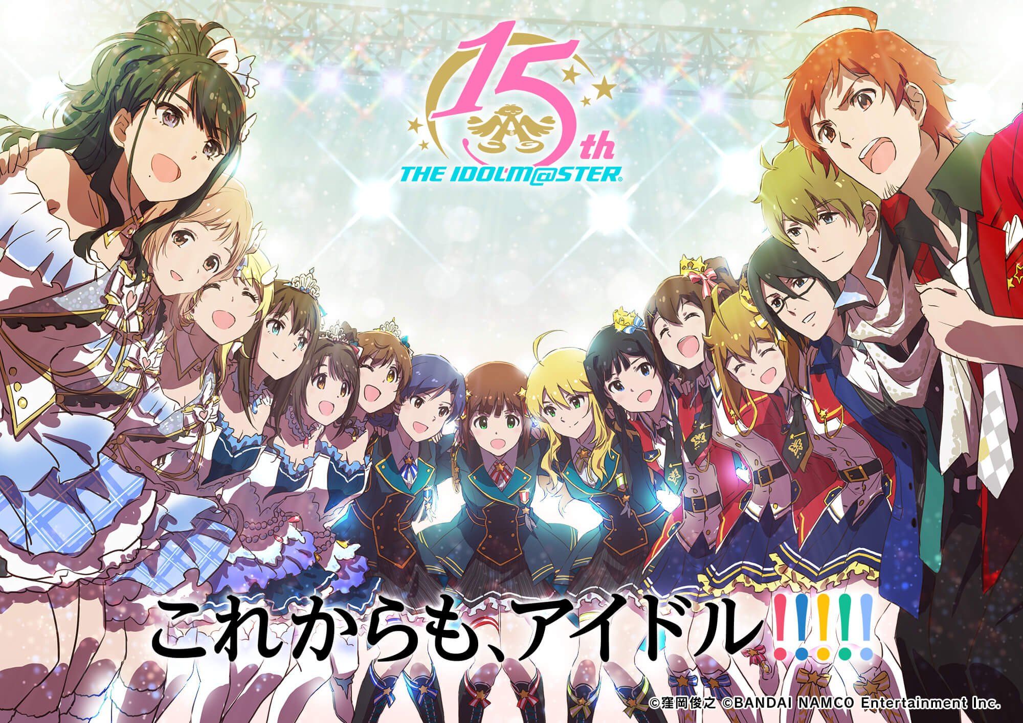 The iDOLM@STER Seiyuus