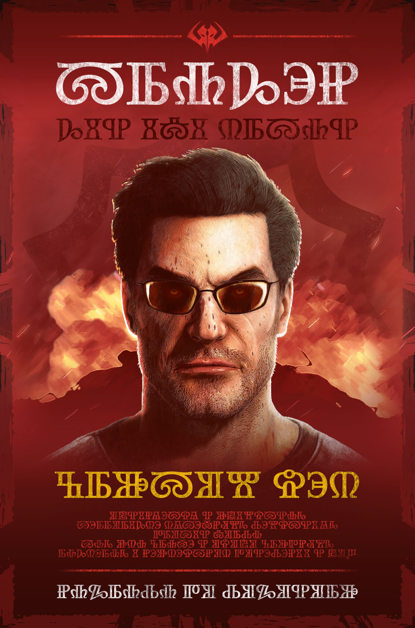 SS4 / SM Serious Sam Stone