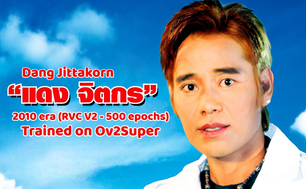Dang Jittakorn - แดง จิตกร SSWKH 2010 era with OSuper