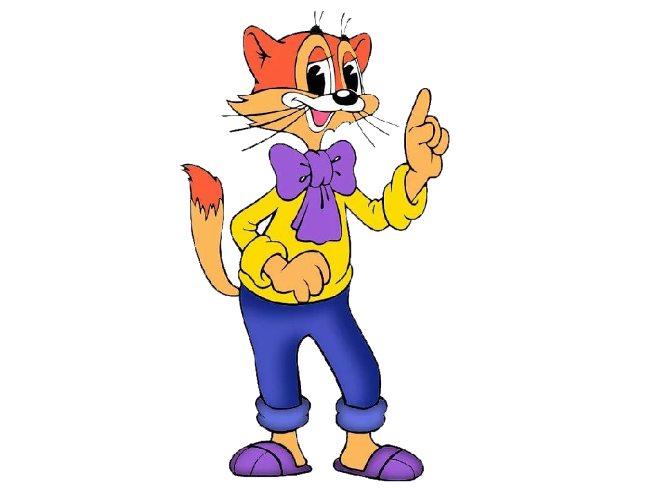 cat Leopold / кот Леопольд from Soviet cartoon