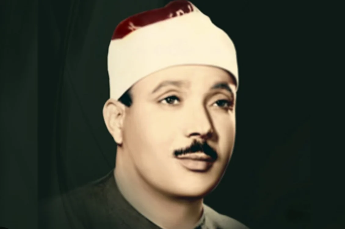 Abdulbasit Abdusamadعبدالباسط عبد الصمد