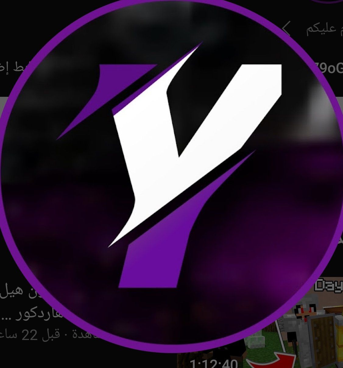 يوسف روزبا
