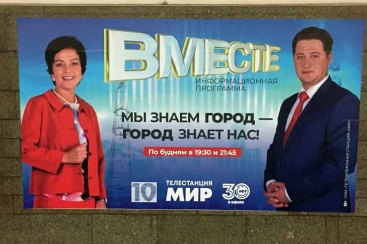 Евгений Фадеев