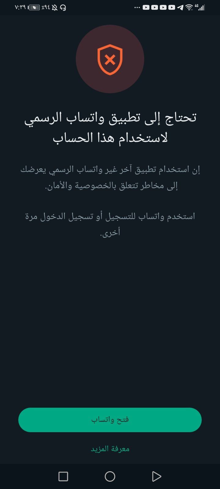 محمود عباس
