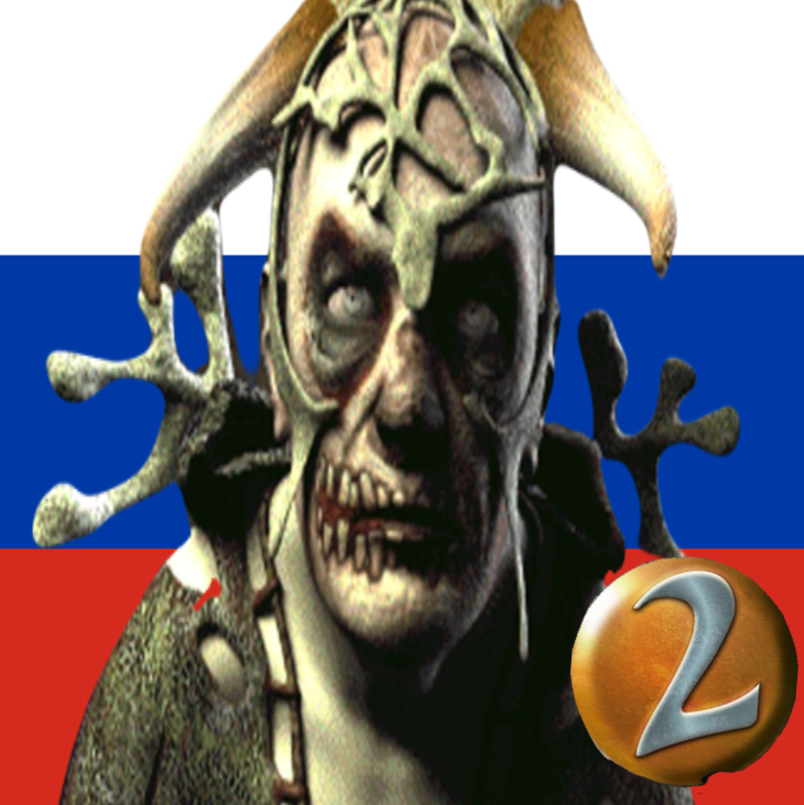 Hakunin | Хакунин [Fallout 2]