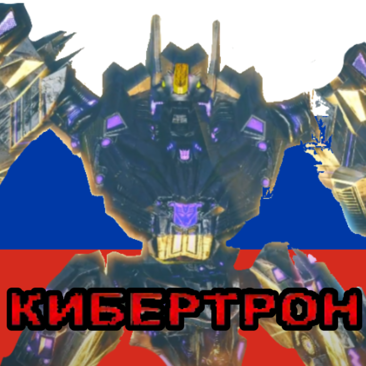 Trypticon | Триптикон [Олег Куценко]