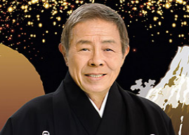 Saburo Kitajima
