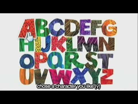 Wiiウェア はらぺこあおむしのABC vol.1 (女の子)