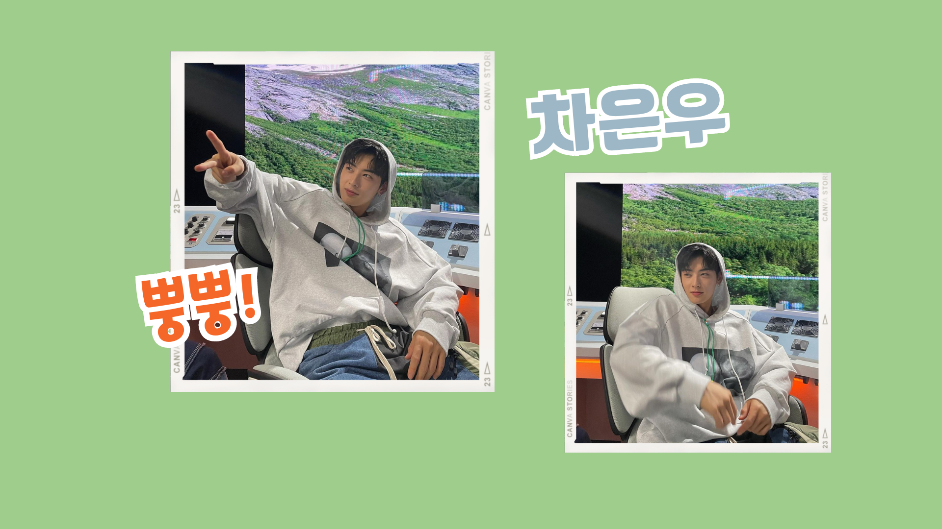 Cha Eunwoo