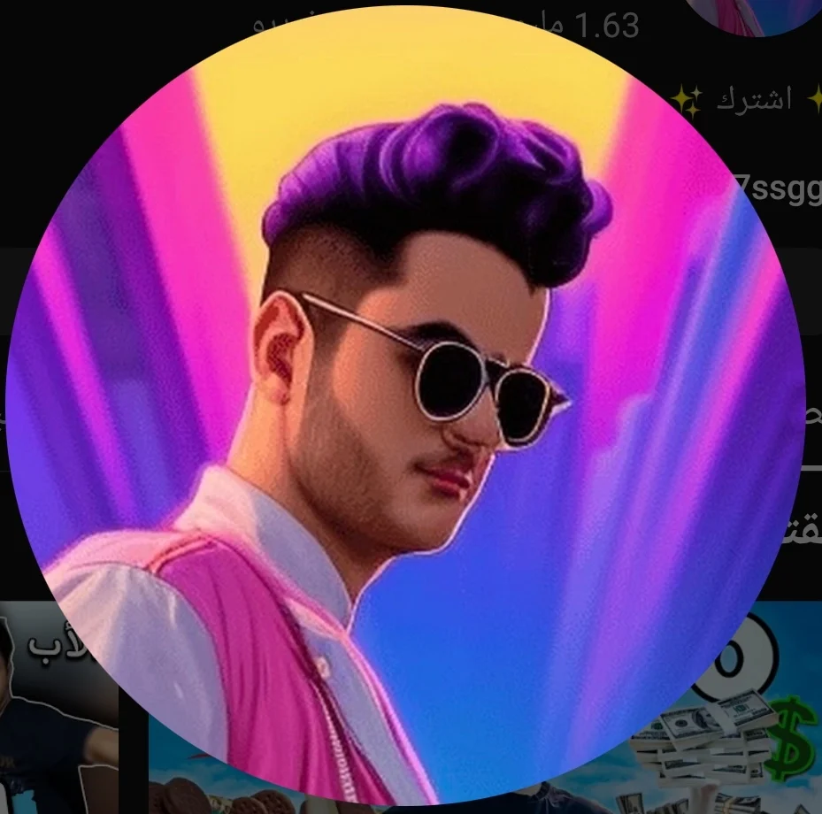باهر