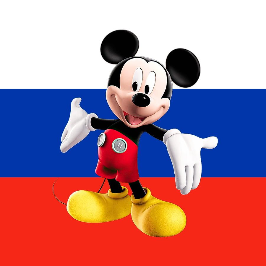 Mickey Mouse/Микки Маус (Disney Russian voice, Maxim Sergeev/Максим Сергеев)