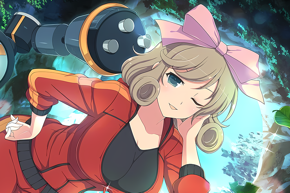 Haruka