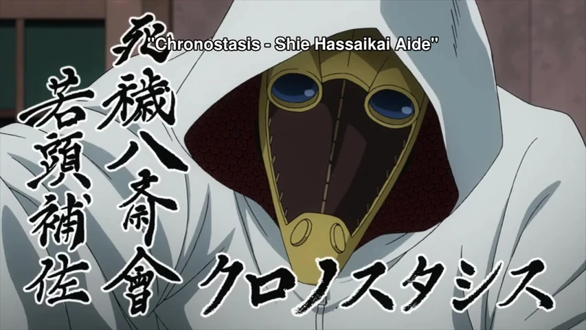 Chronostasis\Hari Kurono(MHA)