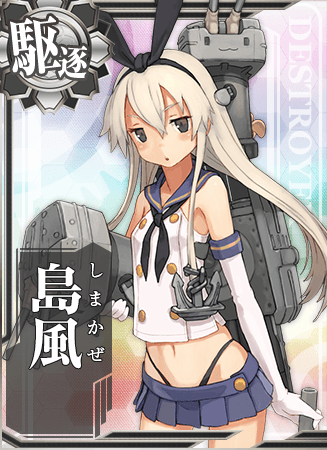 Shimakaze (Kantai Collection)