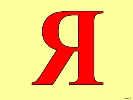 Мой голос Никита222
