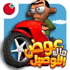 عوض ابو شفة