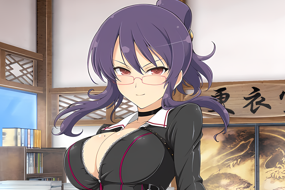 Rin