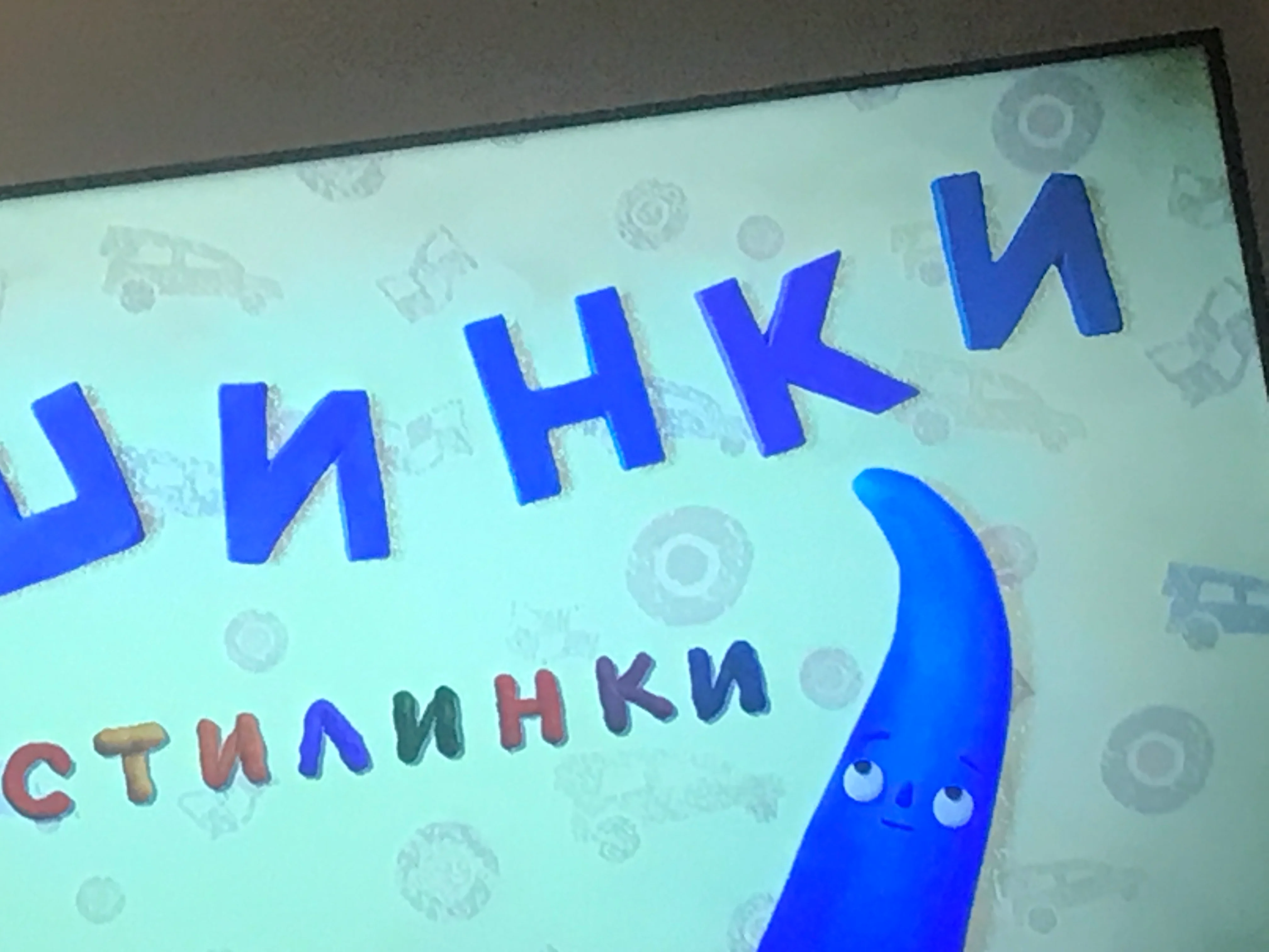 Поэт 