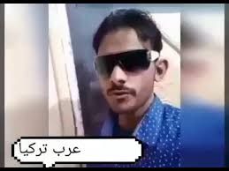 اسير الاحزان | آه يا حنان