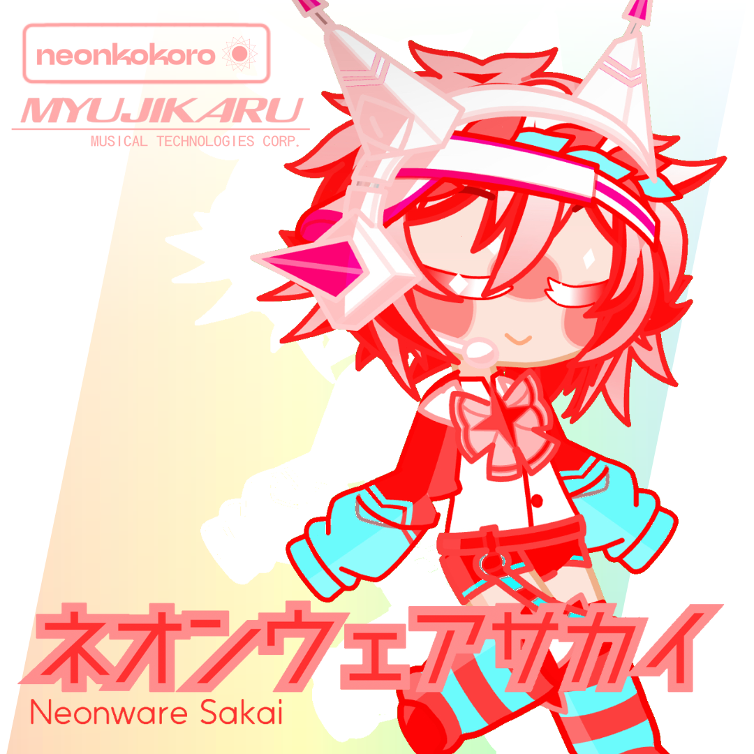 Neonware Sakai V4X