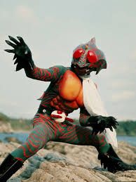 Kamen Rider Amazon 