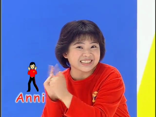 Anni Hsu (The Taiwanese Wiggles)