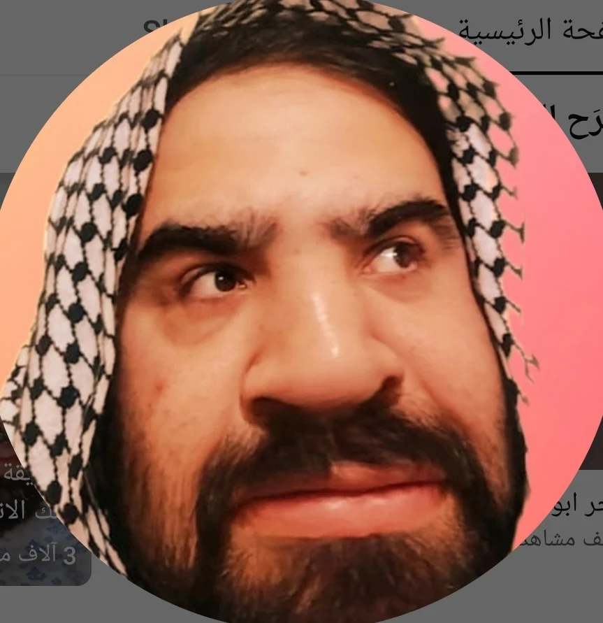 ابو البر