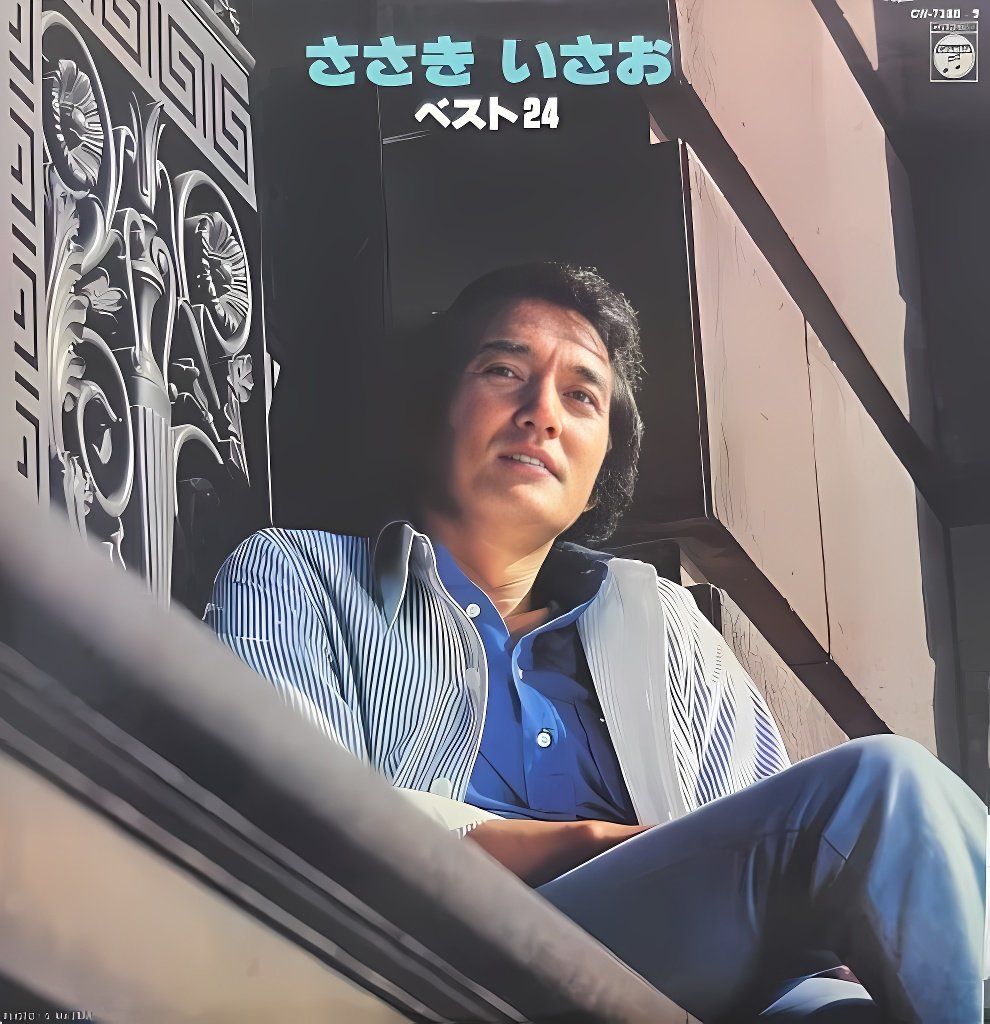 Isao Sasaki
