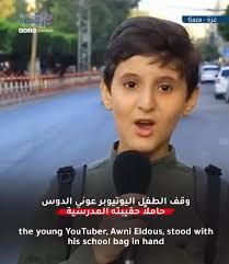 عوني الدوس