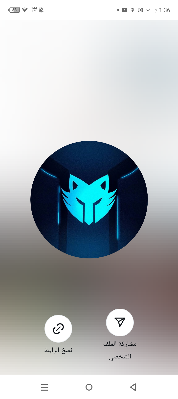 تفوكسي | tfoxi