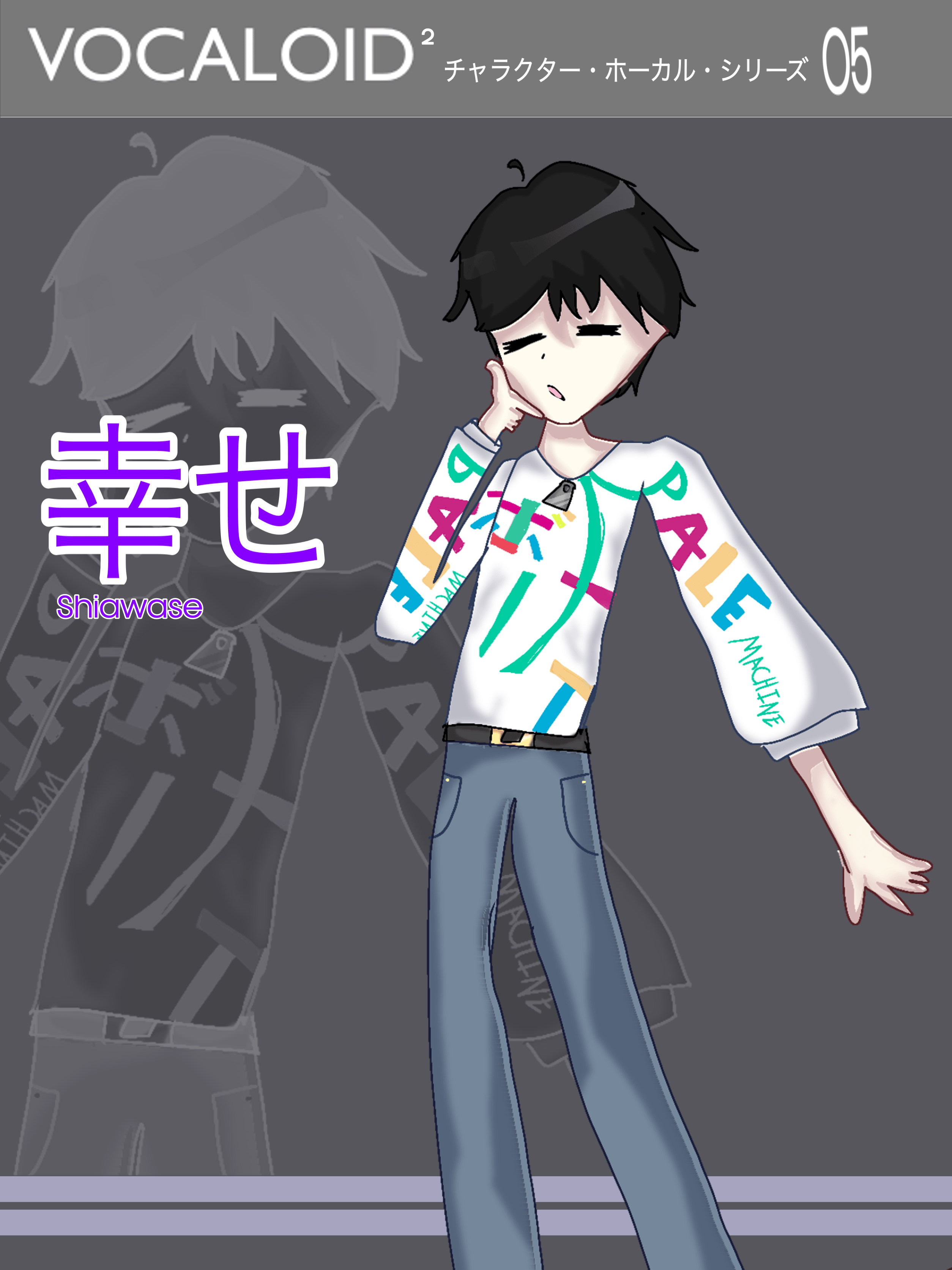 Shiawase [voicetype 1]