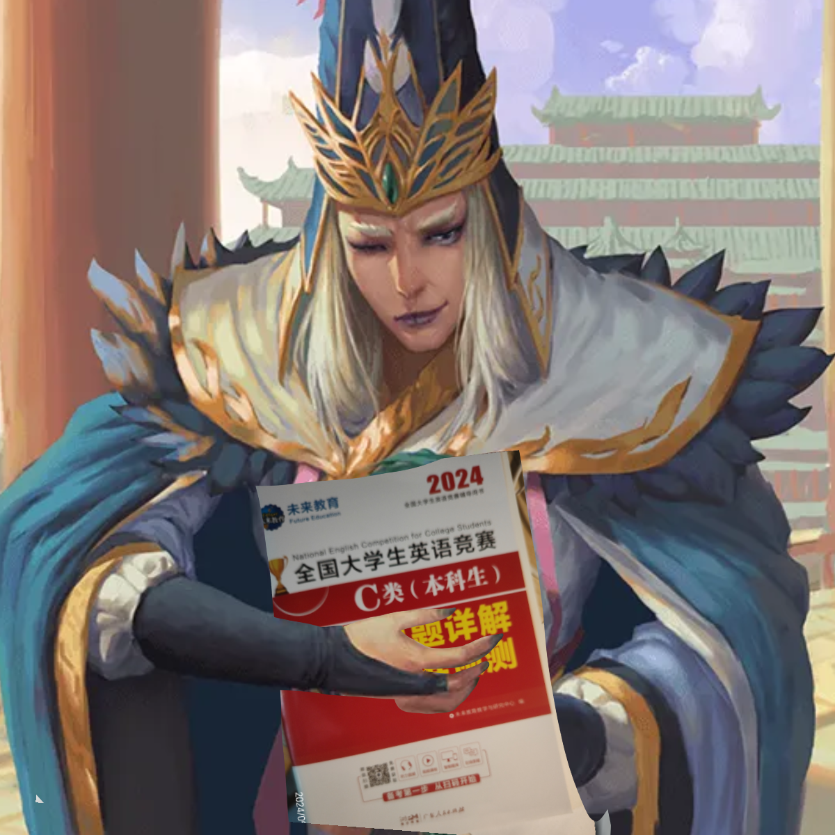 Zhang Rang(三国杀)